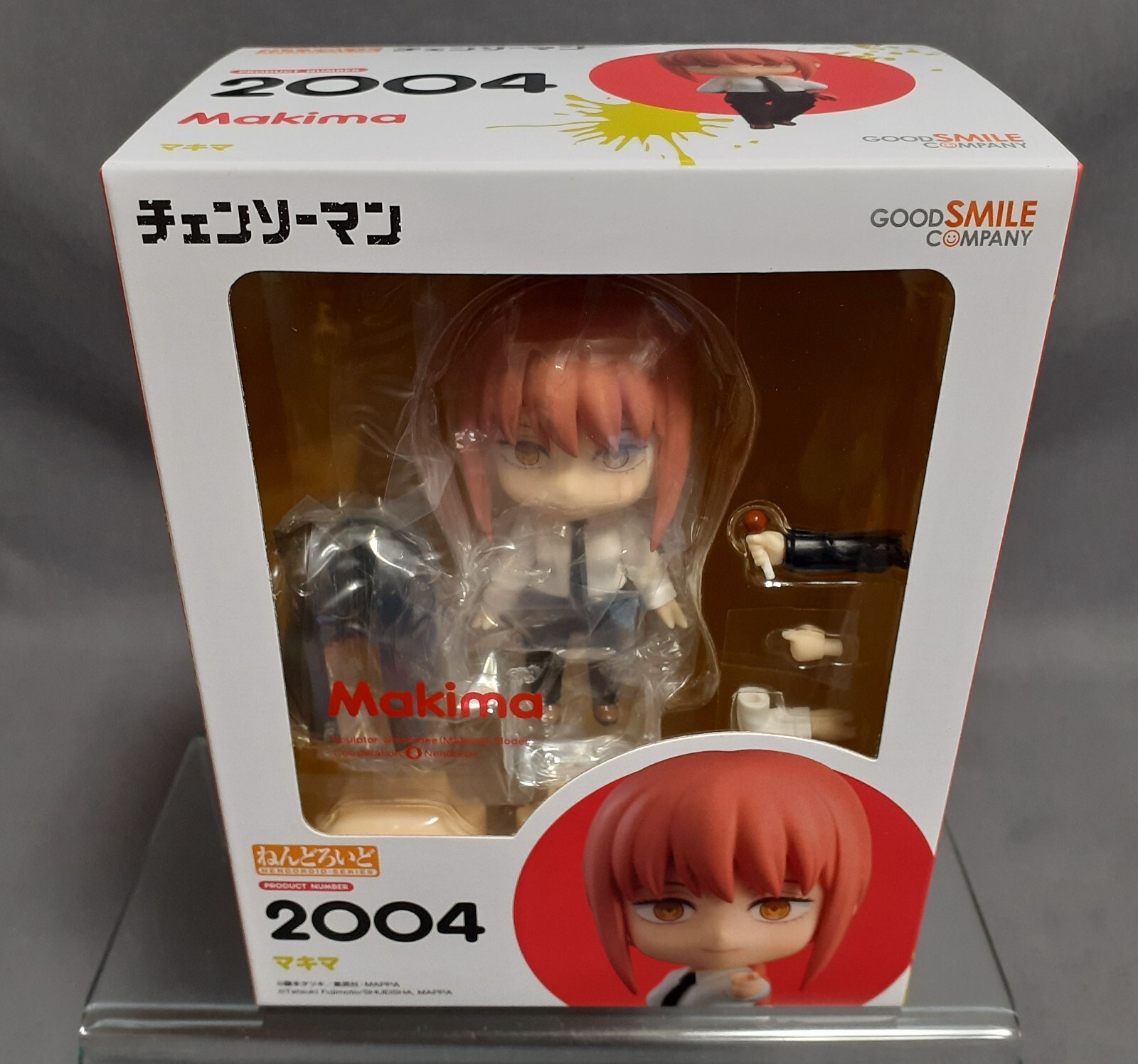 GOOD SMILE COMPANY - ★購入不可★ニョマ町ページ(2022/1/11まで] Nendoroid Belle Figure (Zenless Zone Zero)