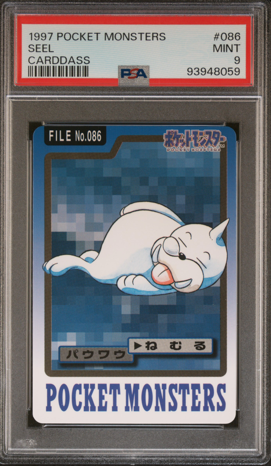 Seel PSA 9