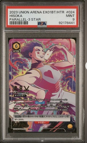 HUNTER×HUNTER トレカ No.101.104 Hisoka HUNTER×HUNTER Union Arena Card PSA 9 EX01BT/HTR-2-024