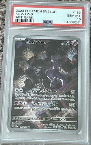 クスキダマ #204 PSA 10 GEM MT 日本版 クスキダマ #204 PSA 10 GEM MT 日本版 クスキダマ #204 PSA 10