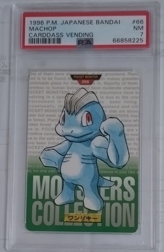 Machop PSA 7
