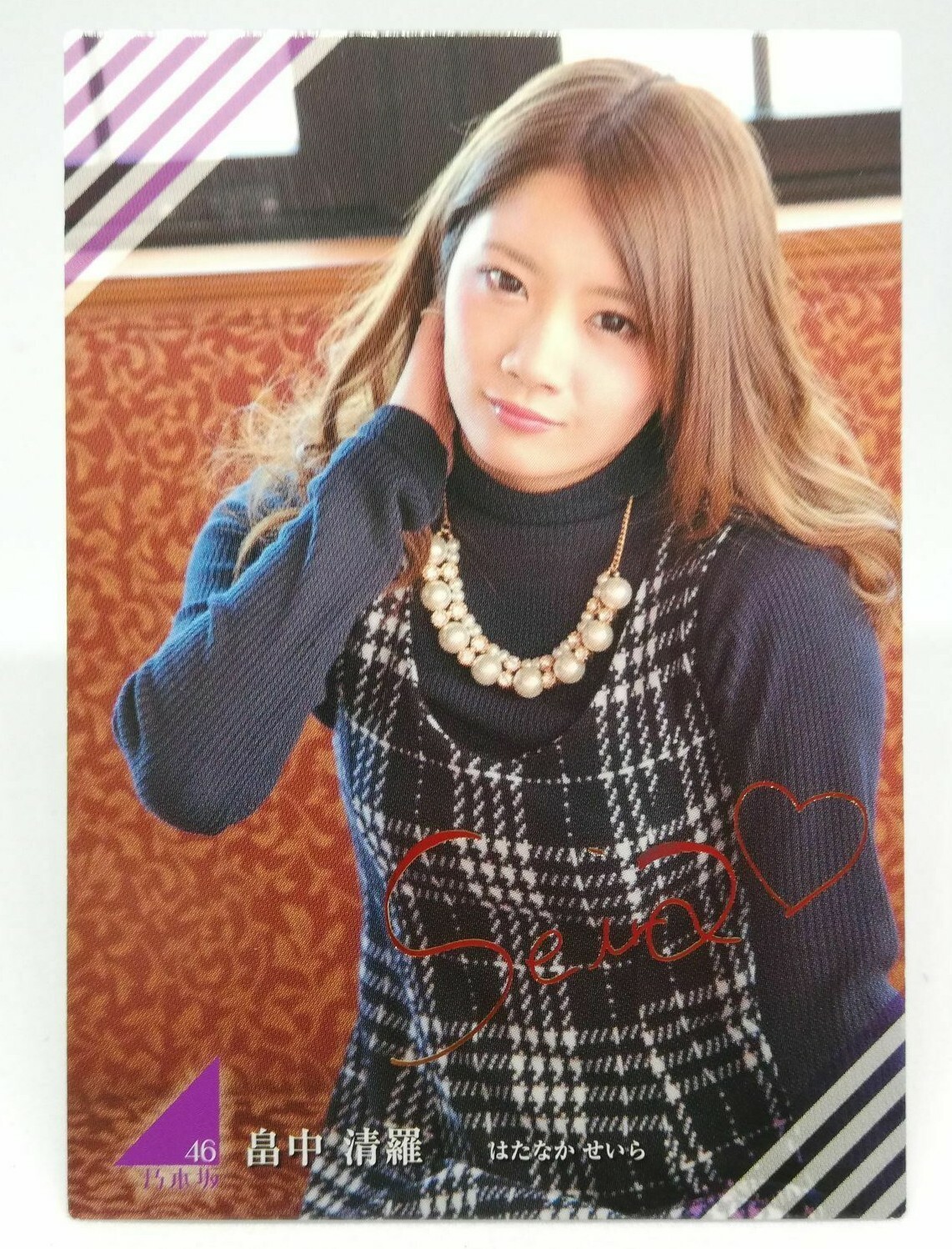 74.121 タナカ様 Seira Hatanaka R068N NOGIZAKA46 Trading card Collection part