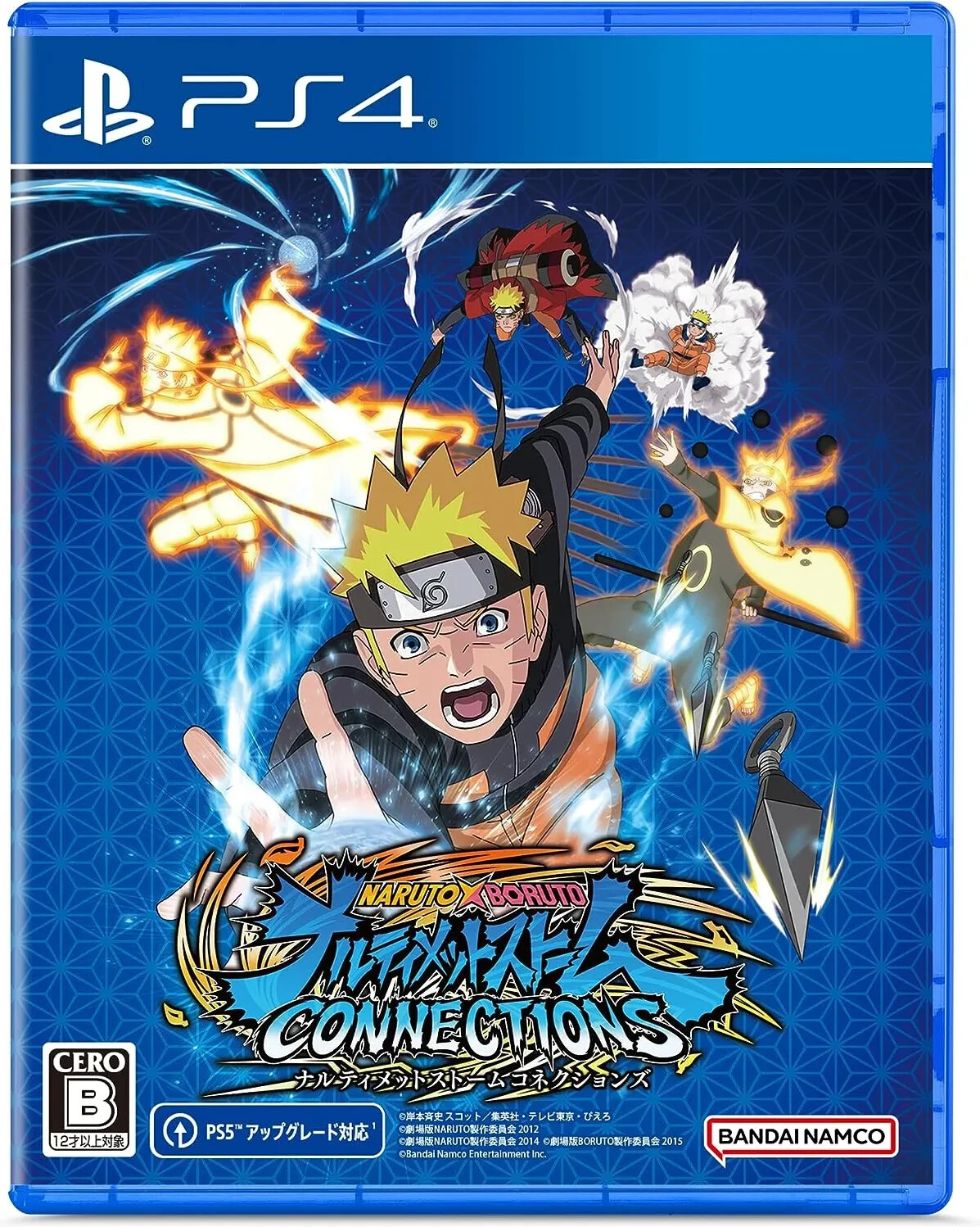 Naruto X Boruto Ultimate Ninja Storm Connections será lançado em novembro;  confira vídeo - Round 1