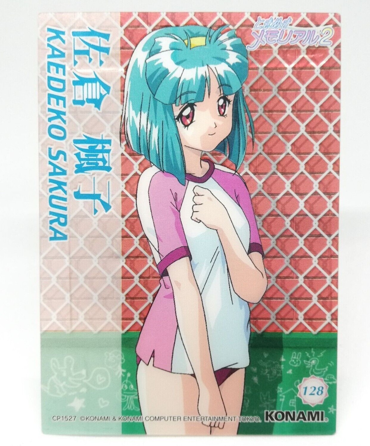 mikenekoさま専用！ Amazon.co.jp: MF60001 すみっコぐらし おばけのナイトパーク