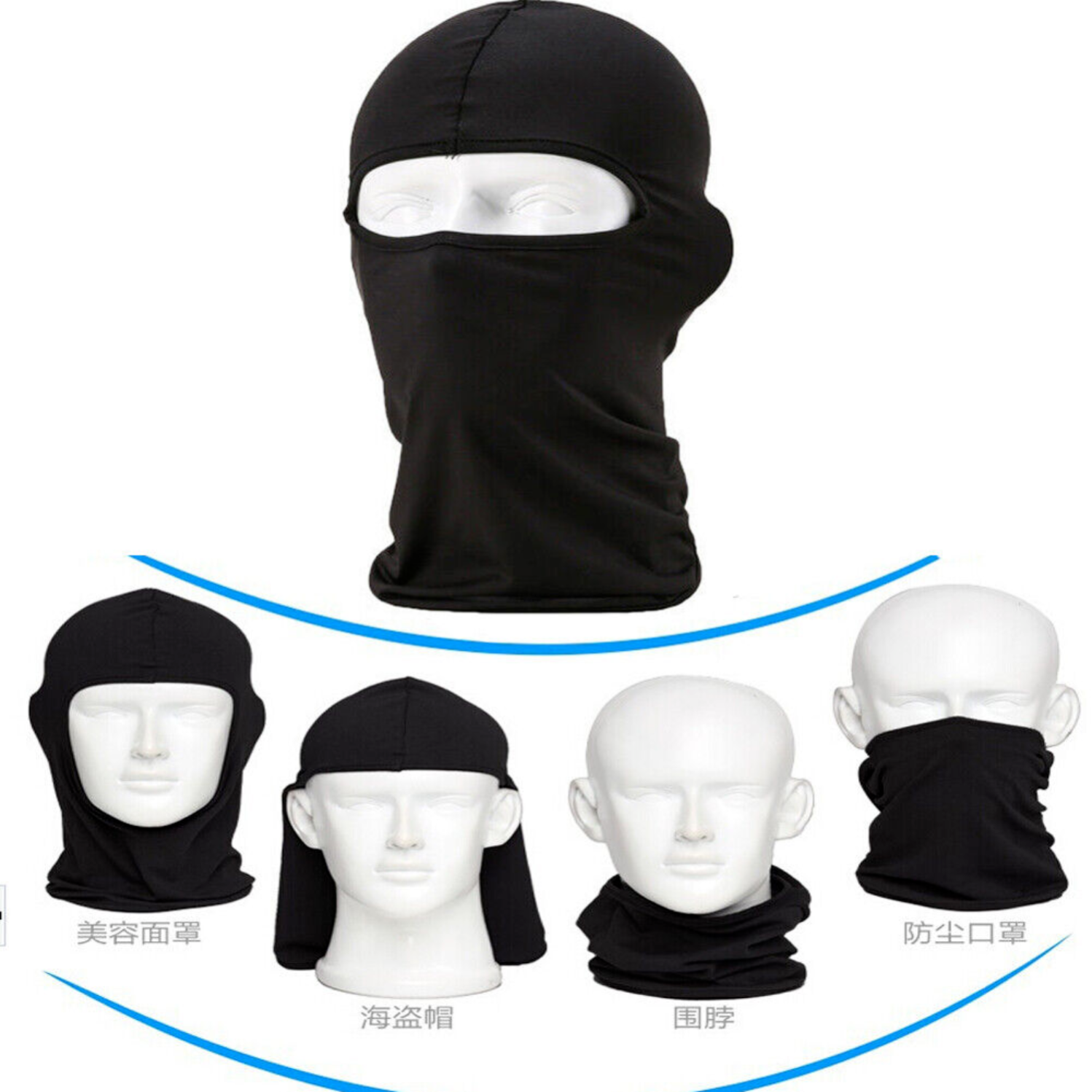 Cycling Motorcycle Full Face Mask Outdoor Hood Balaclava Neck Scraf Beanie Hat