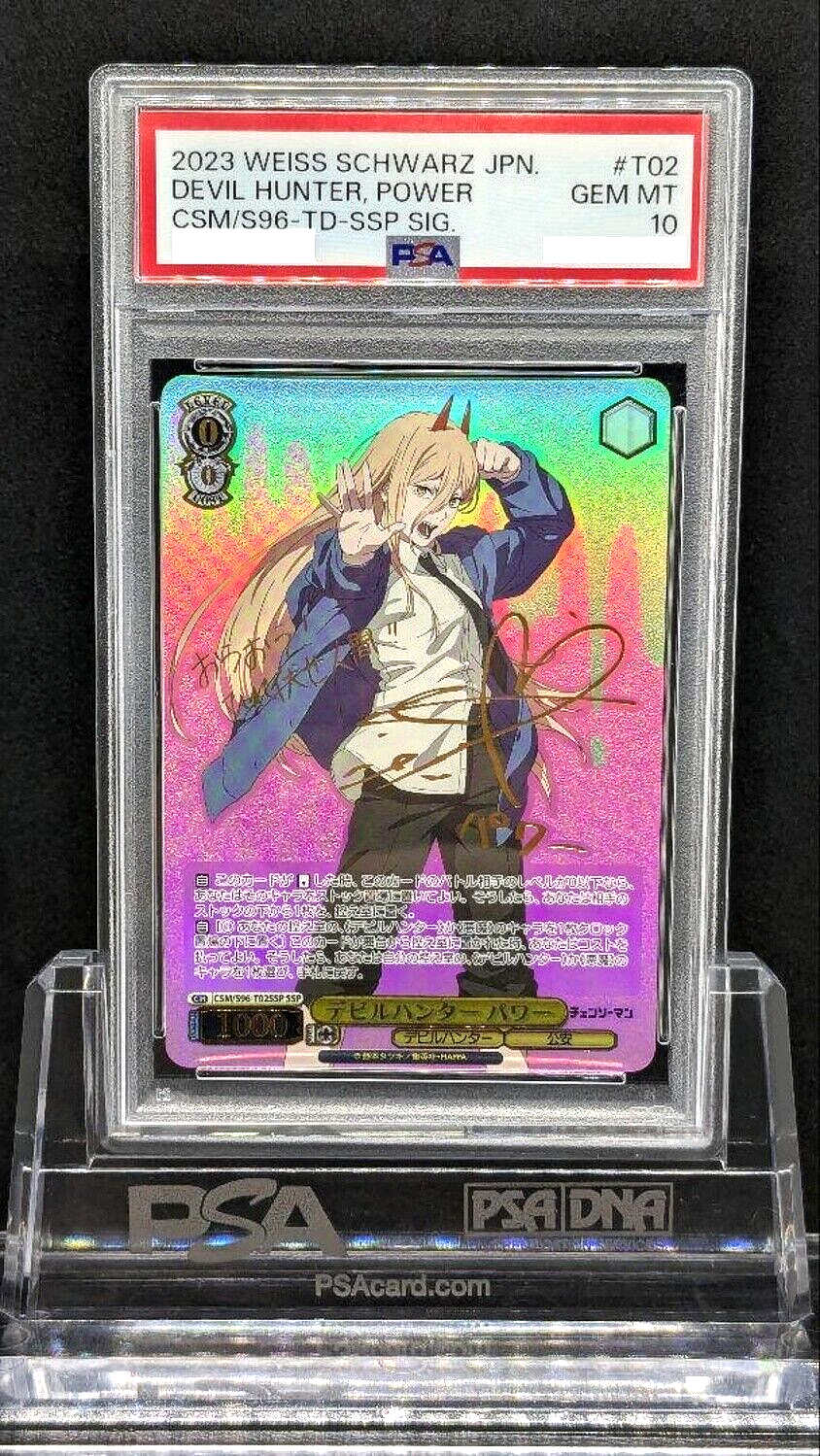 【PSA10】ヴァイスシュヴァルツ チェンソーマン デビルハンターパワー　SSP 2025年最新】デビルハンター パワー sspの人気アイテム - メルカリ