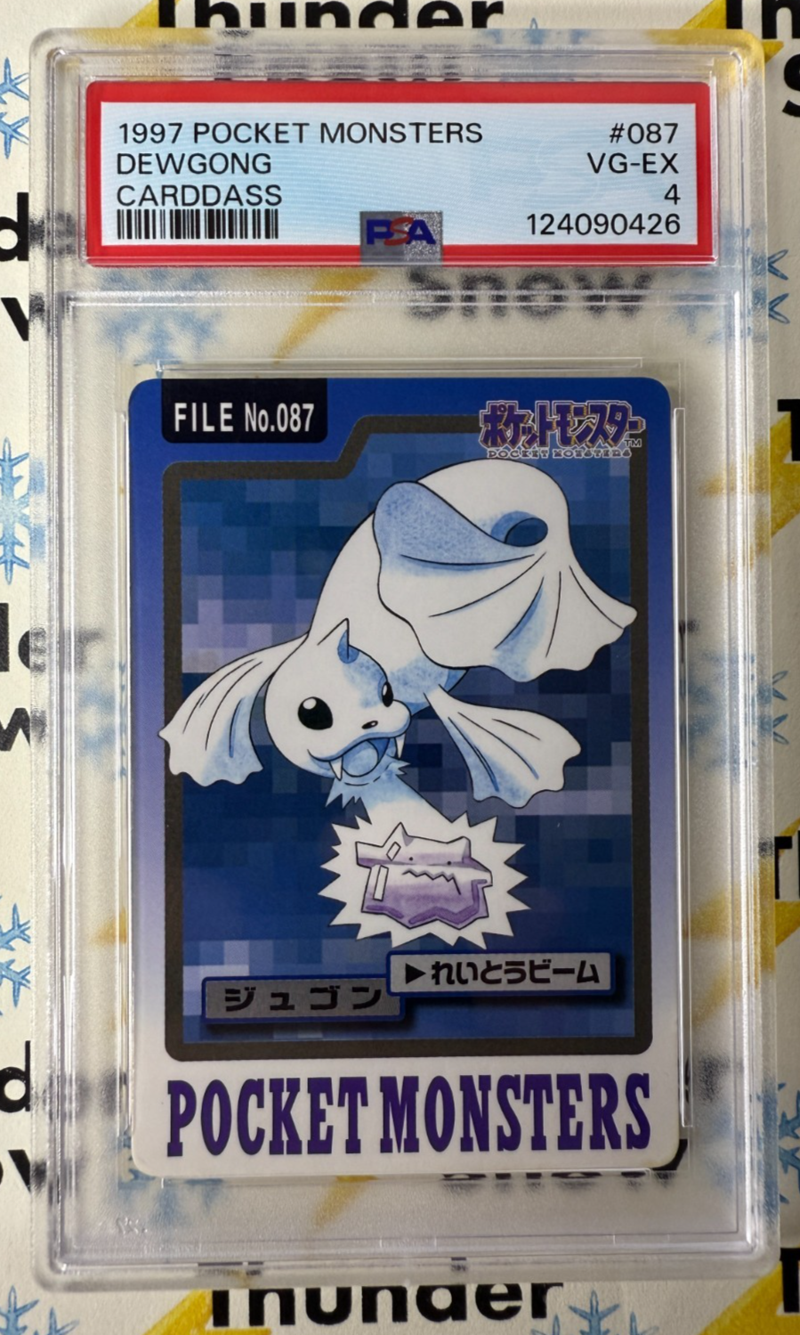 Dewgong PSA 4
