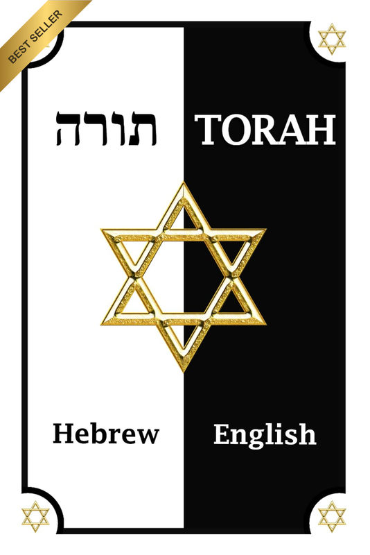 Torah in English and Hebrew (Parallel Text): the Five Books of Moses - Hebrew To