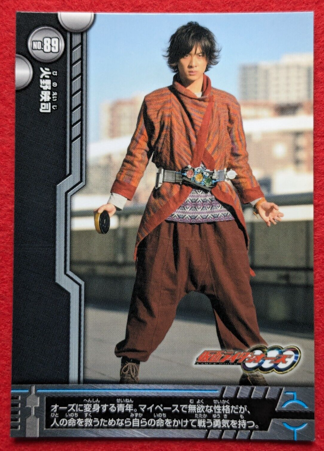 EIJI HINO KAMEN RIDER OOO COLLECTION ENSKY 2010 No.89 Japan