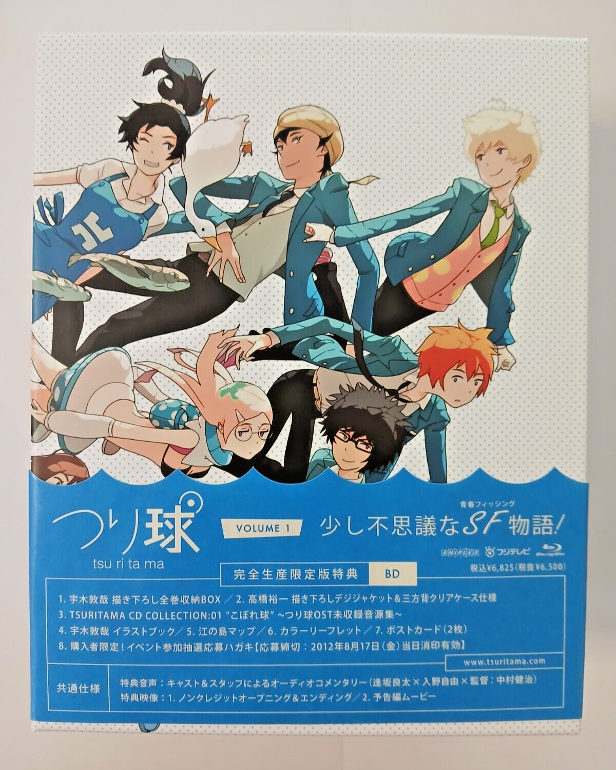 その他 Tsuritama: Complete Collection [Blu-ray] [Import] Tsuritama vol 1 limited Edition Blu-Ray (Japan import BD