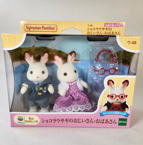 Sylvanian Families Chocolate Rabbit Grandpa & Grandma U-68