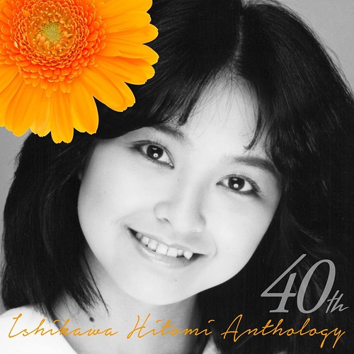 ひとみ☆✩.*˚ J-Pop Hitomi Ishikawa / MEMORIAL40 (40th Anthology) Music CD