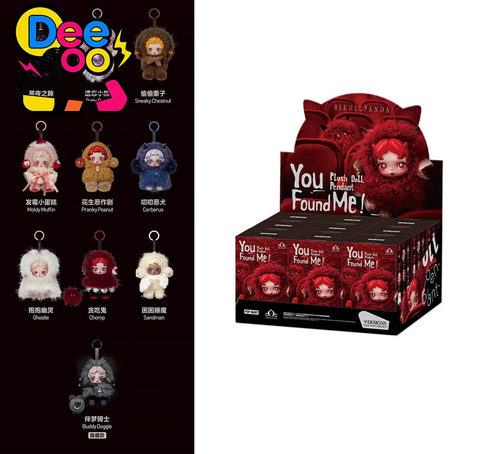 SKULLPANDA You found me アソート SKULLPANDA You Found Me! Series Plush Doll Pendant – POP