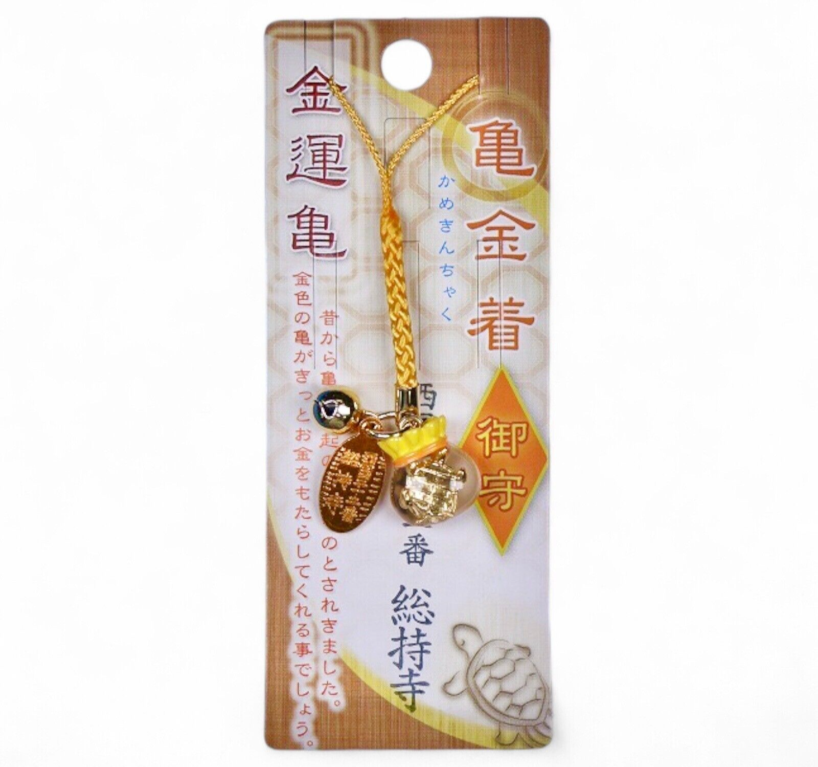 【新品未使用】Tsuru by marikooikawa Amulette Asakusa Sensoji Temple Japanese OMAMORI Anzan Amulet Pregnancy
