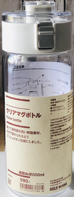 MUJI Clear Mug Bottle For Cold Drink Only 550ml 44637784 from 