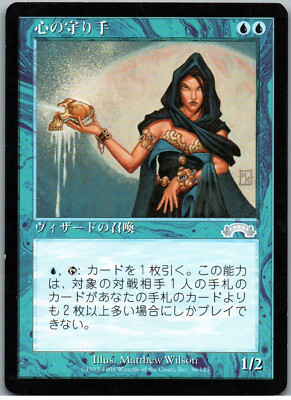 マジック:ザ・ギャザリング EXODUS s-l400.jpg