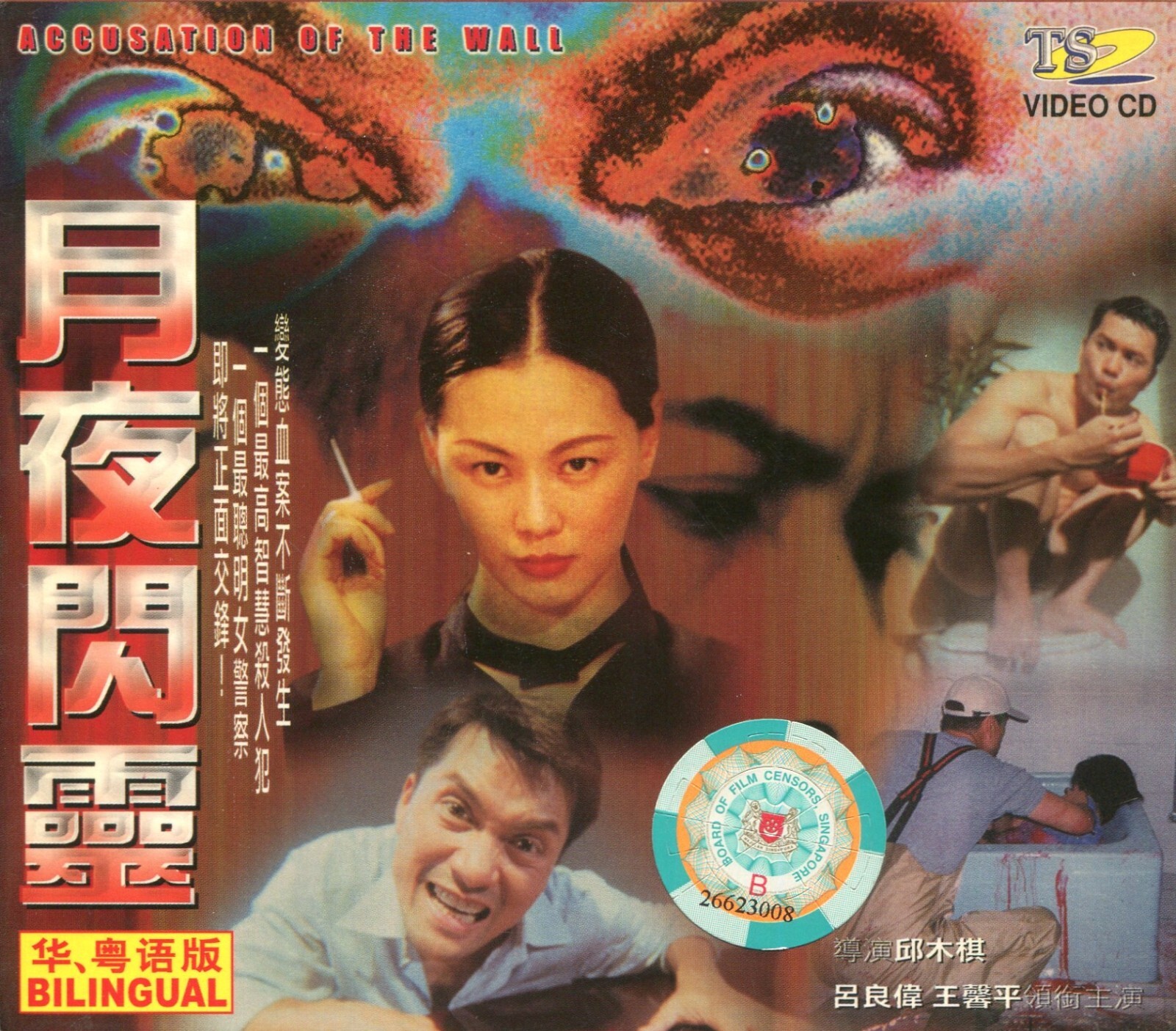 (未使用･未開封品)　マスネ:歌劇「ウェルテル」 [DVD] ar3p5n1 Amazon.co.jp: マスネ:歌劇「ウェルテル」 [DVD] : キース
