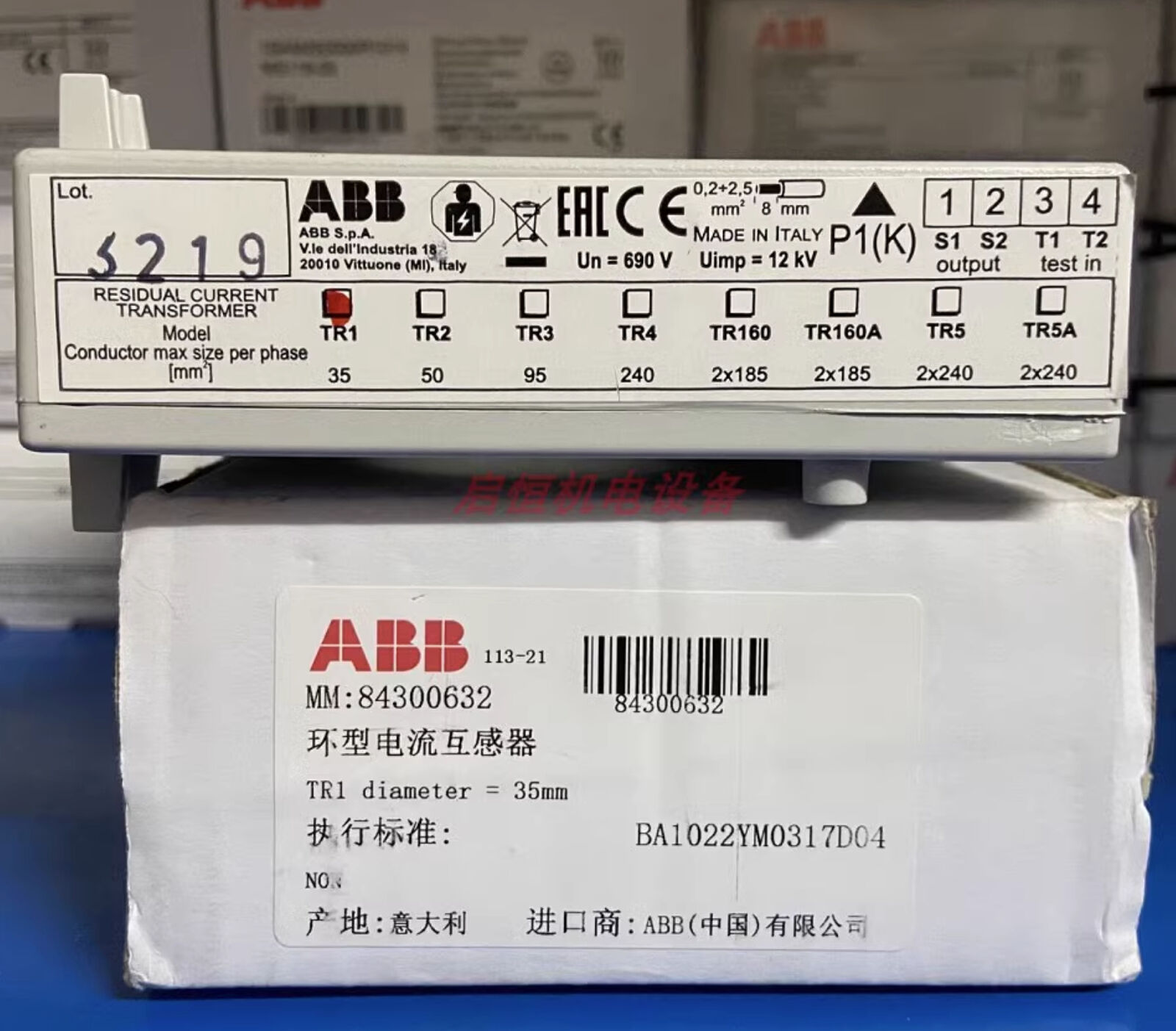 ABB toroidal current transformer TR1 2CSG035100R1211, 84300632 ABB toroidal current transformer TR1 2CSG035100R1211, 84300632