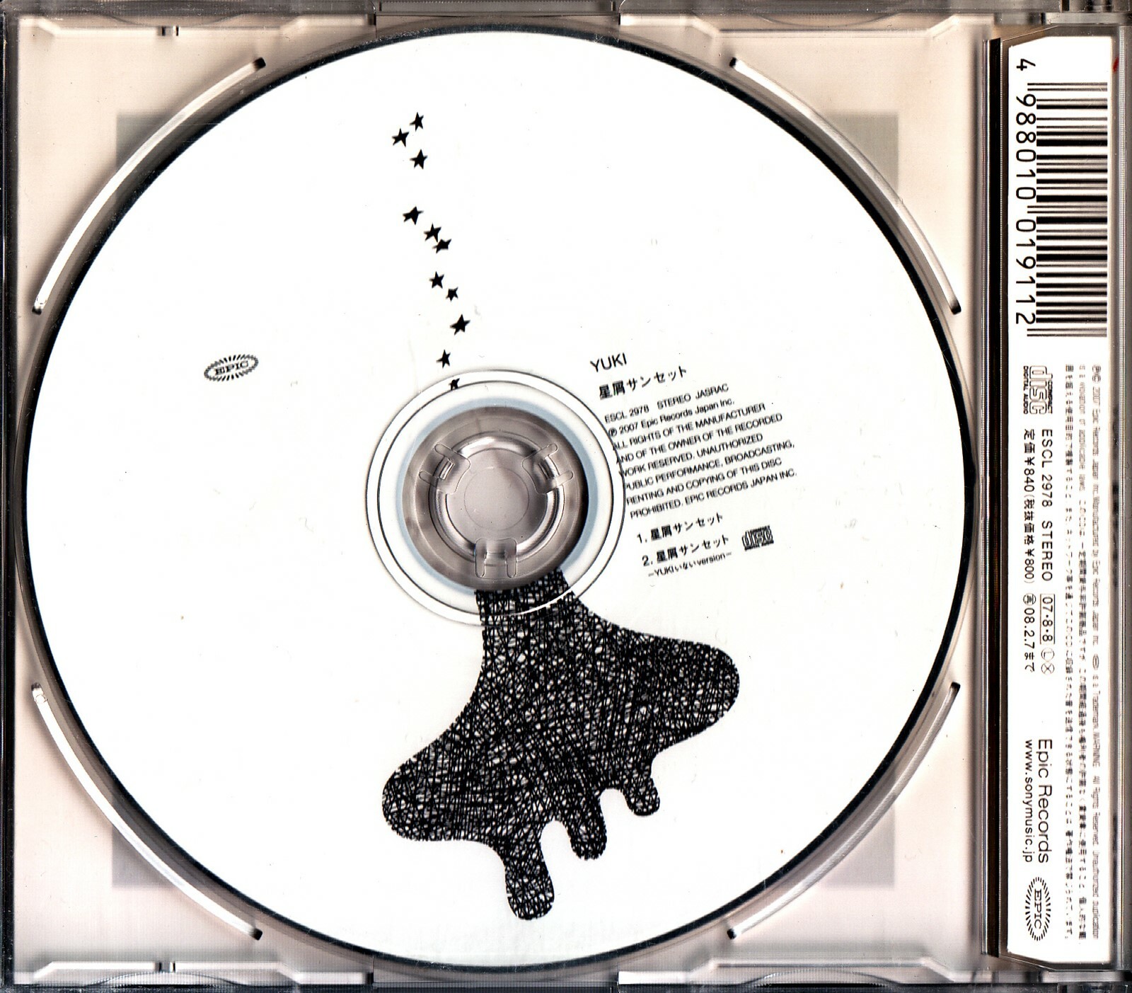 Yuki 星屑サンセット Hoshikuzu Sunset Cd Single 07 Japan Judy And Mary Nina Ebay