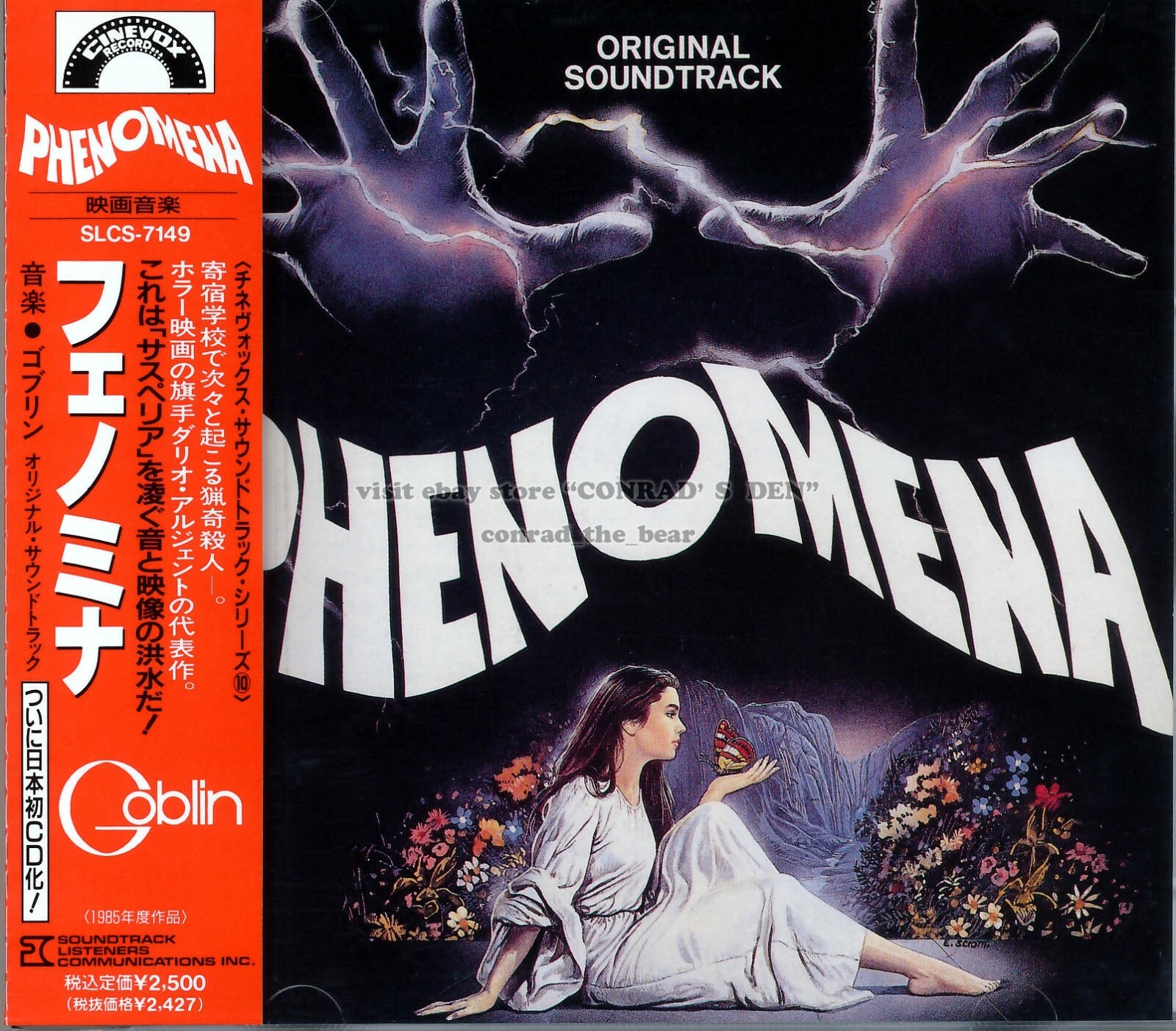 廃盤VHS フェノミナ　紙ジャケ　Dario ARGENTO Amazon.co.jp: 廃盤VHS フェノミナ 紙ジャケ Dario ARGENTO