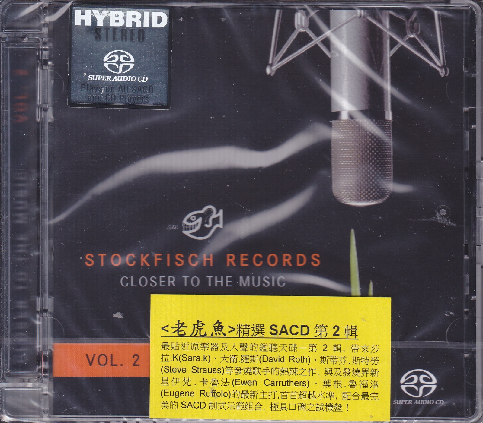 洋楽 StockFisch CD (SACD) vol.2 洋楽 StockFisch CD (SACD