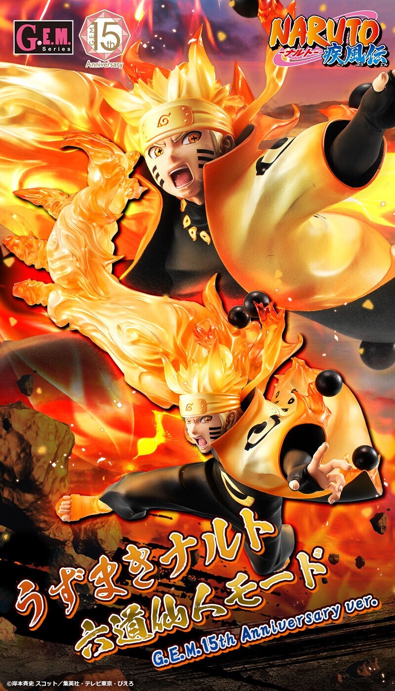 NEW G.E.M. Series NARUTO Shippuden Naruto Uzumaki Six Paths