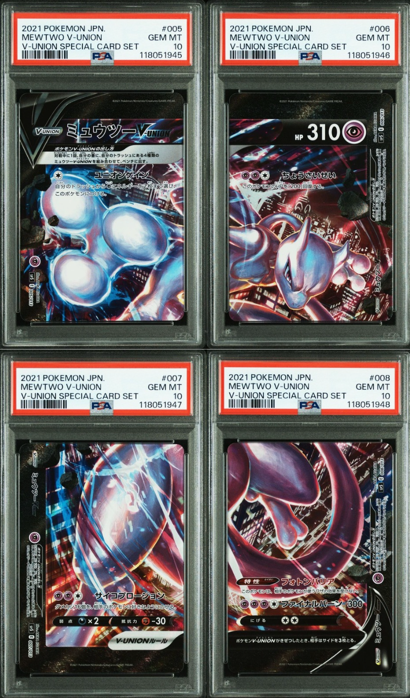 PSA 10 2021 Pokemon Japanese SP5 #005 006 007 008 Mewtwo V