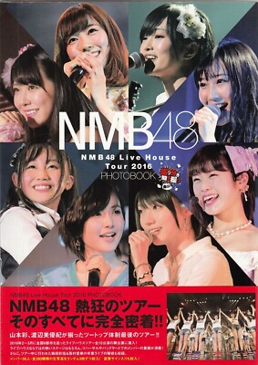 Купить nmb48 yuzuha hongo photo book from japan
