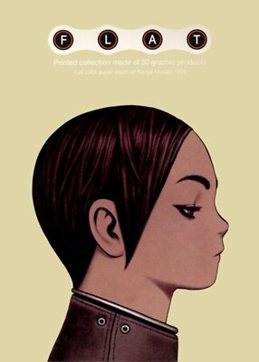 Gamma Murata e altri: FLAT Japanese Artist Manga Book