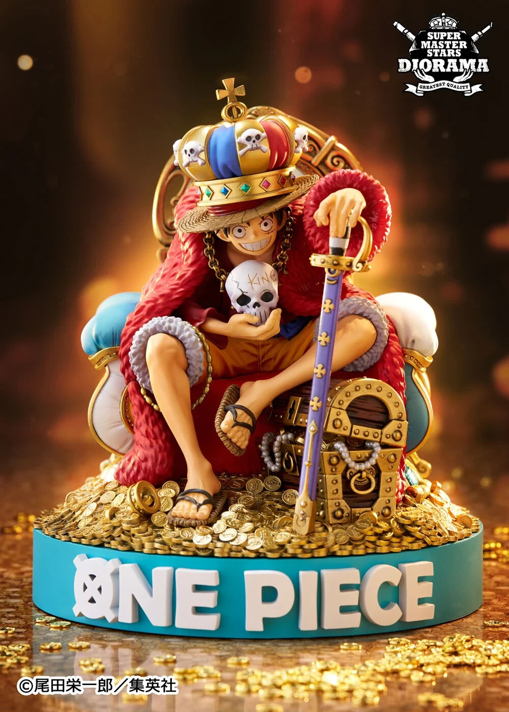 SUPER MASTER STARS DIORAMA KING ルフィ PSL ONE PIECE SUPER MASTER STARS DIORAMA Figure KING MONKEY