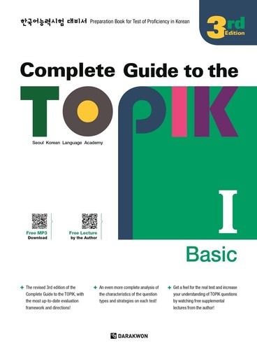 Complete Guide to the TOPIK Official Korean Language Exam