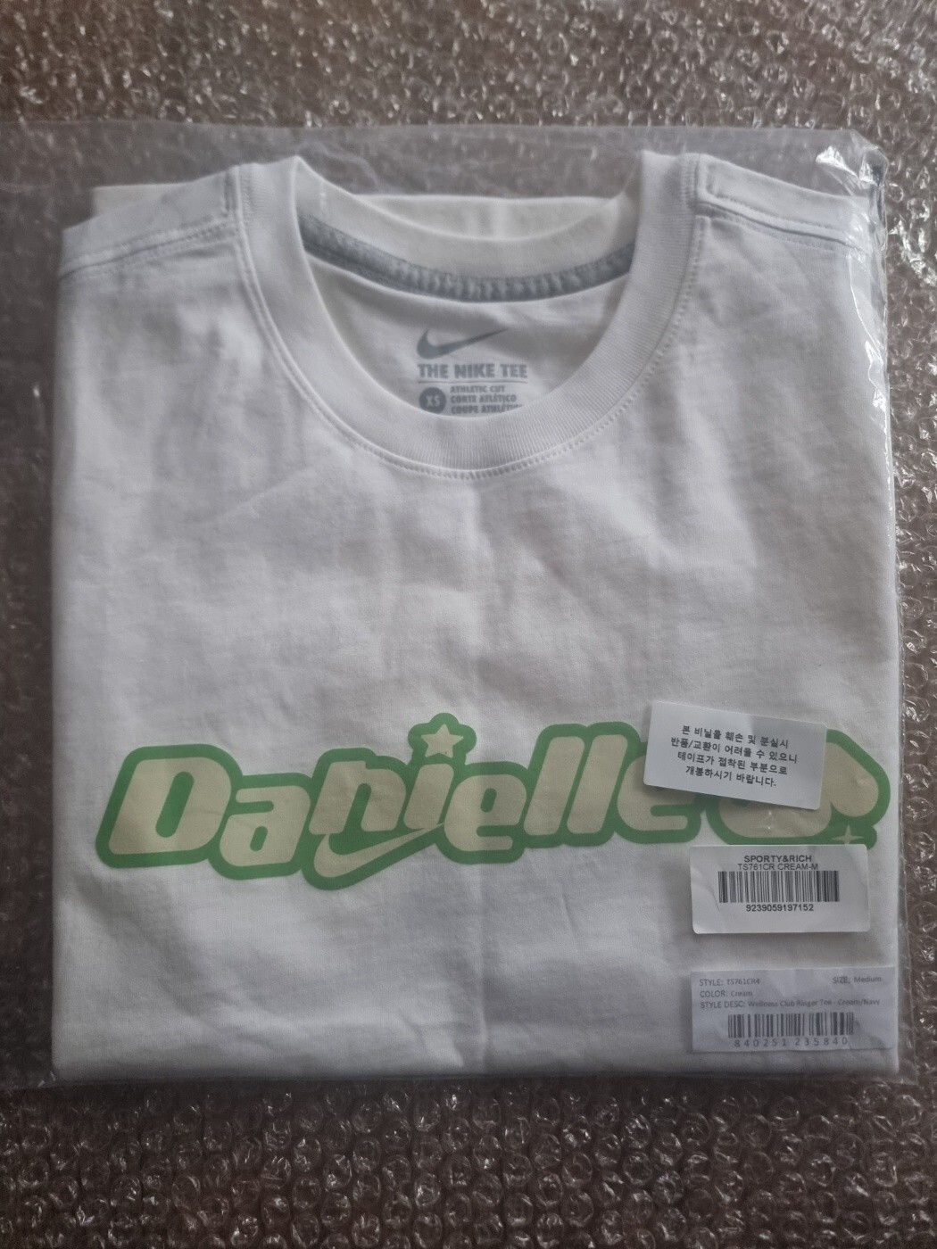 Newjeans New Jeans X Nike Limited Edition Danielle T Shirt Newjeans New Jeans X Nike Limited Edition Danielle T Shirt