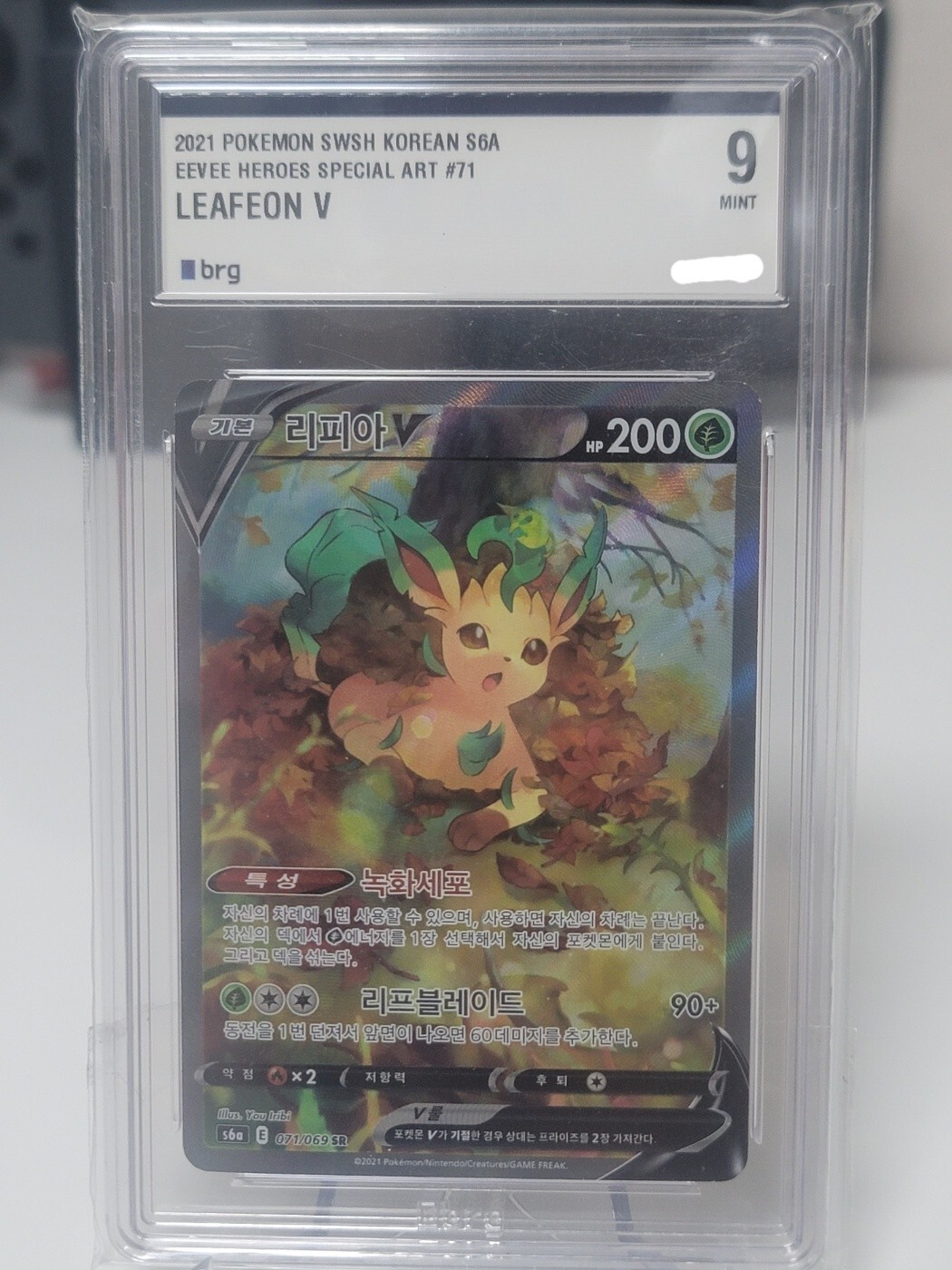 BRG 9 Leafeon V 167/203 Evolving Skies Alt Full Art Korean