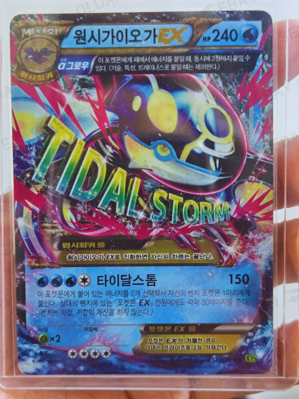 【 海外 希少品 】グラードン Primal Clash ポケモン スリーブ 海外 希少品 】グラードン Primal Clash ポケモン スリーブ 海外