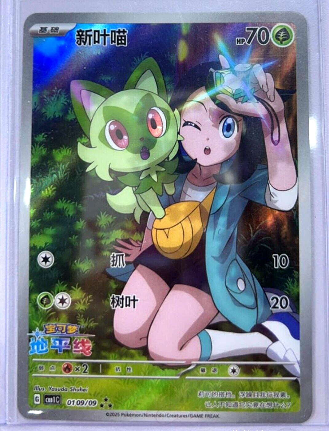 ポケカ クワッス&ホゲータ＆ニャハオAR3枚(中国語版、未使用)ジェムパック ポケカ』ポケセンオンラインで「スターターセットex」予約開始