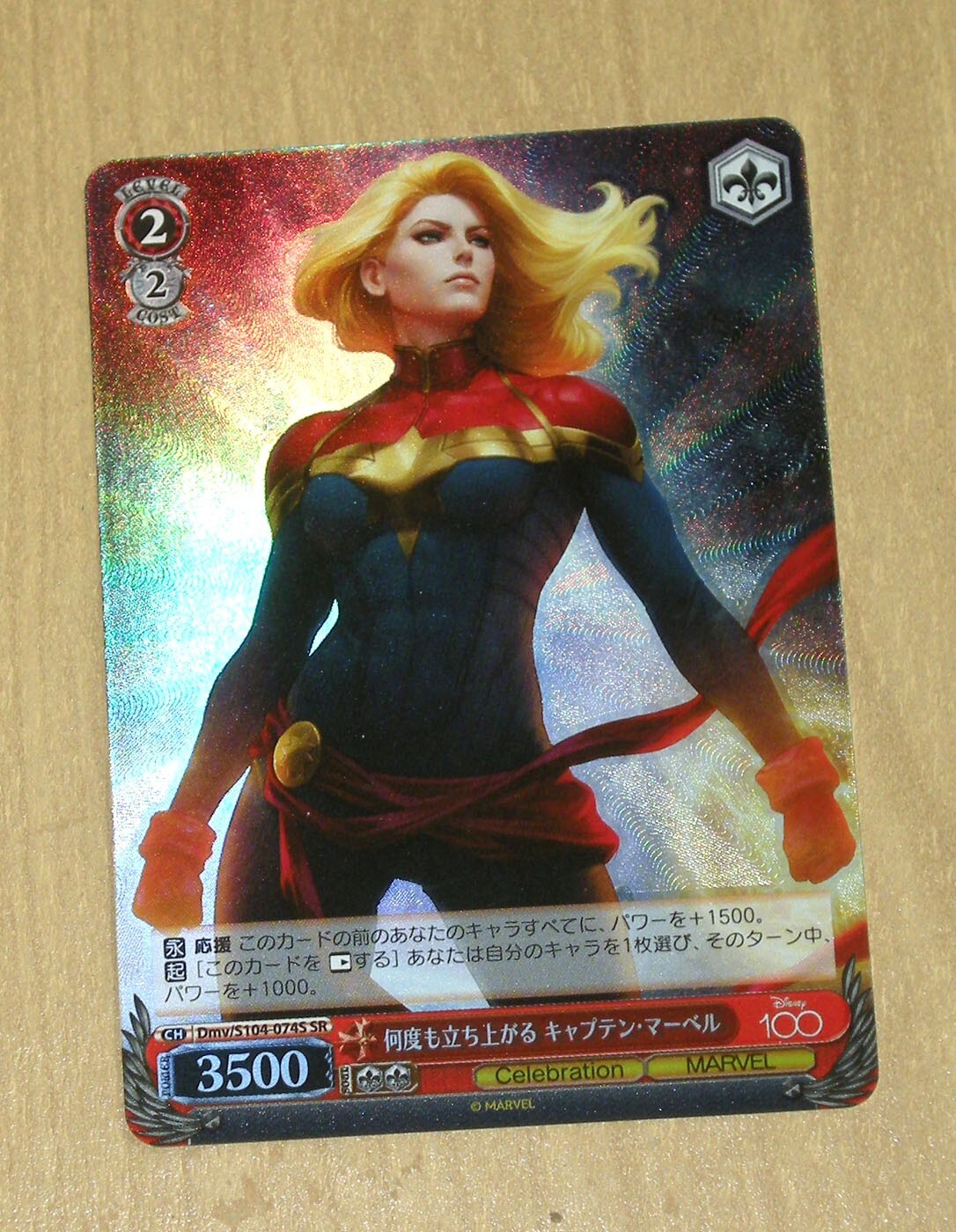 PSA10 ”美しい心” 白雪姫 ディズニー100 ヴァイスシュヴァルツ Disney100 OR・SSP・SP・HND・SR・PR - マスターズスクウェア