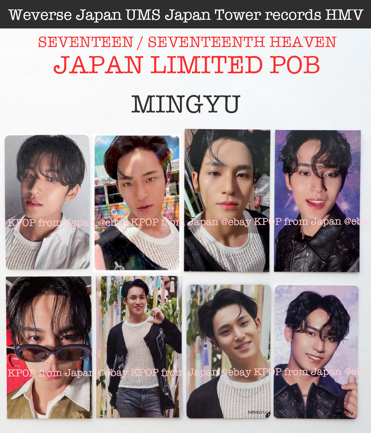 セブチ SEVENTEEN HEAVEN ウジ HMV ラキドロ SEVENTEEN セブチ