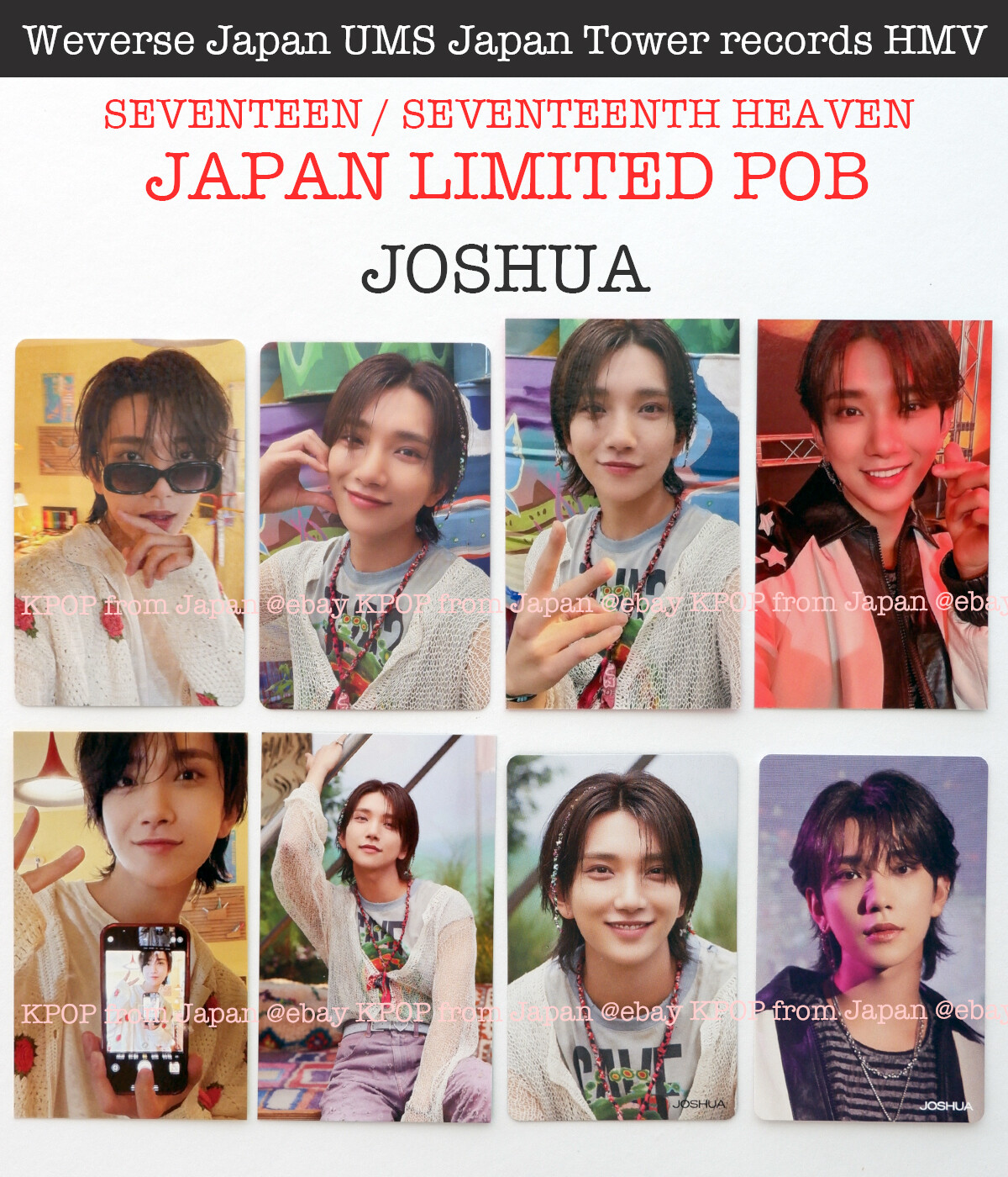 SEVENTEEN ジョシュア グッズ まとめ売り SEVENTEEN ジョシュア まとめ売り