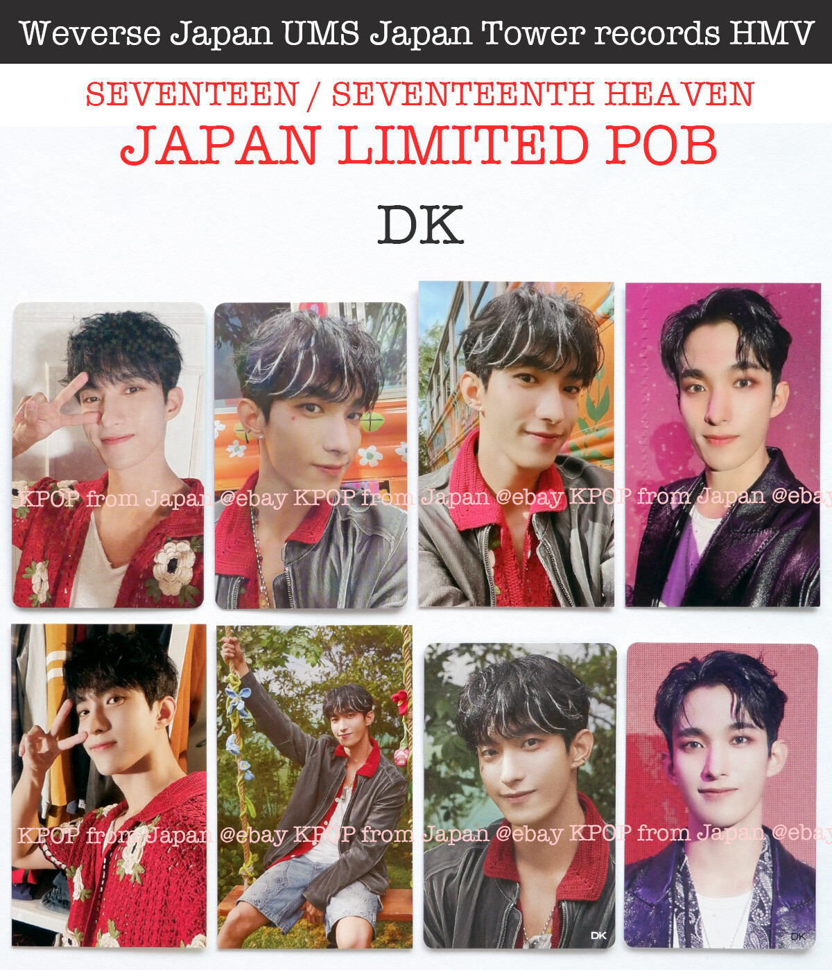 SEVENTEEN 消費期限 Weverse ラキドロ ボカチ るか on X: 
