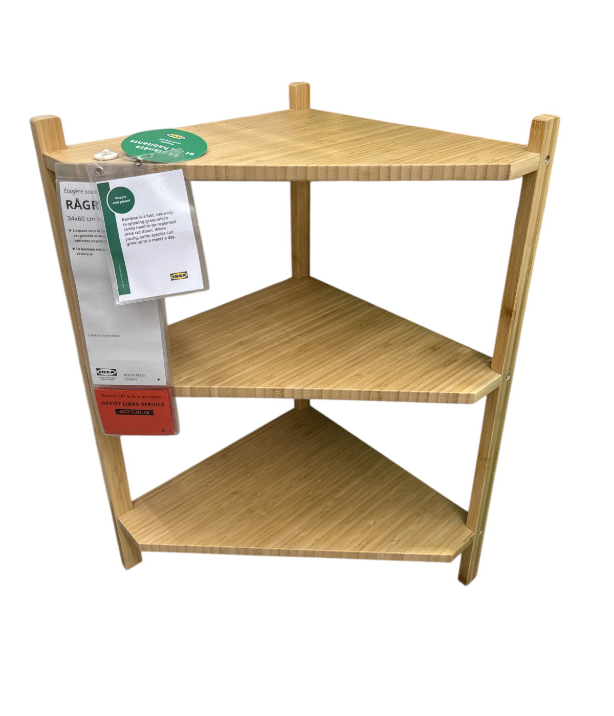 IKEA ローグルンド　RAGRUND ラック 楽天市場】IKEA RÅGRUND ローグルンドシェルフユニット, 竹33 cm