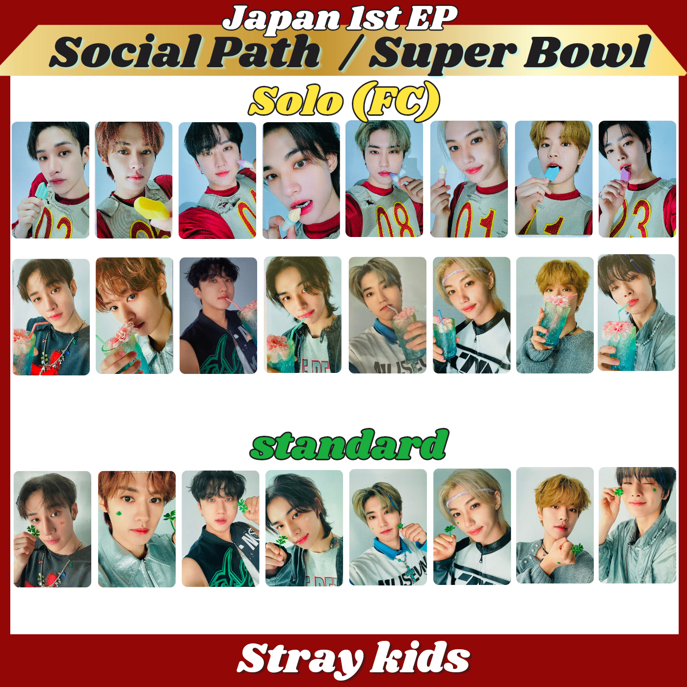 Stray Kids Social Path FC限定 フルコンプ Stray Kids Social Path FC限定 フルコンプ（JP] Stray Kids