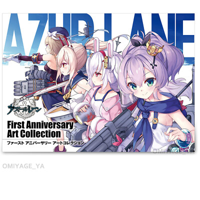 AZUR LANE アートコレクション 5周年 5冊セット Azur lane 1 2 3 4 5