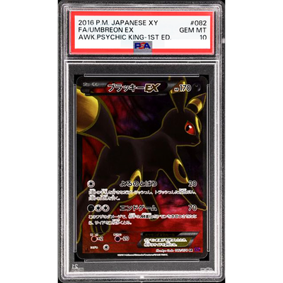 PSA10 Umbreon EX 082/078 SR XY10 Awakening Psychic King