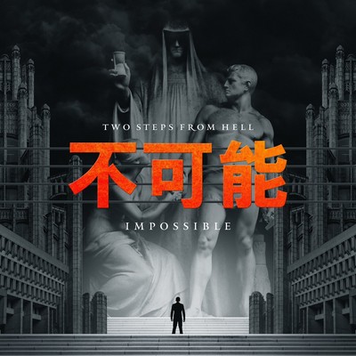 Rambling Records Impossible Two Steps From Hell Unique Music Genre