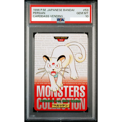 Persian PSA 10