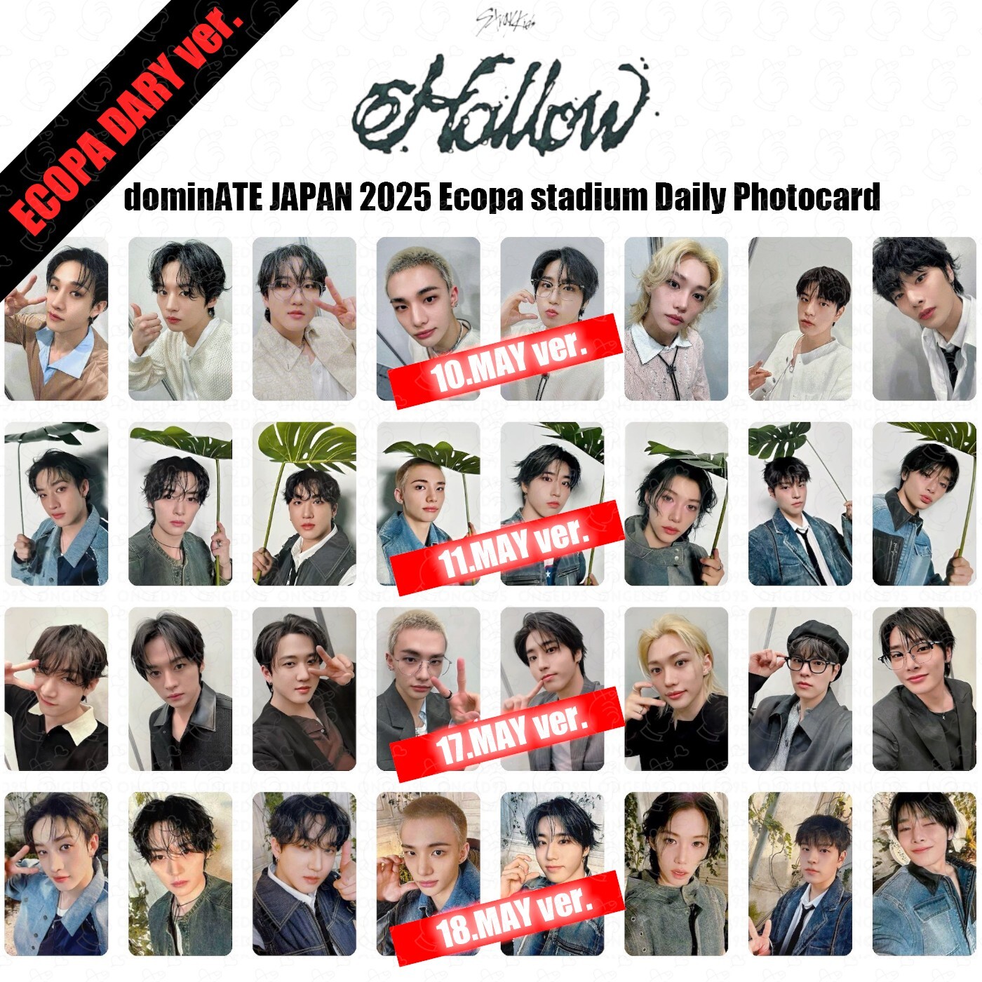 スキズ　特典トレカ　dominATEワルツ　JYP エコパ　stray kids スキズ 特典トレカ dominATEワルツ JYP エコパ stray kids