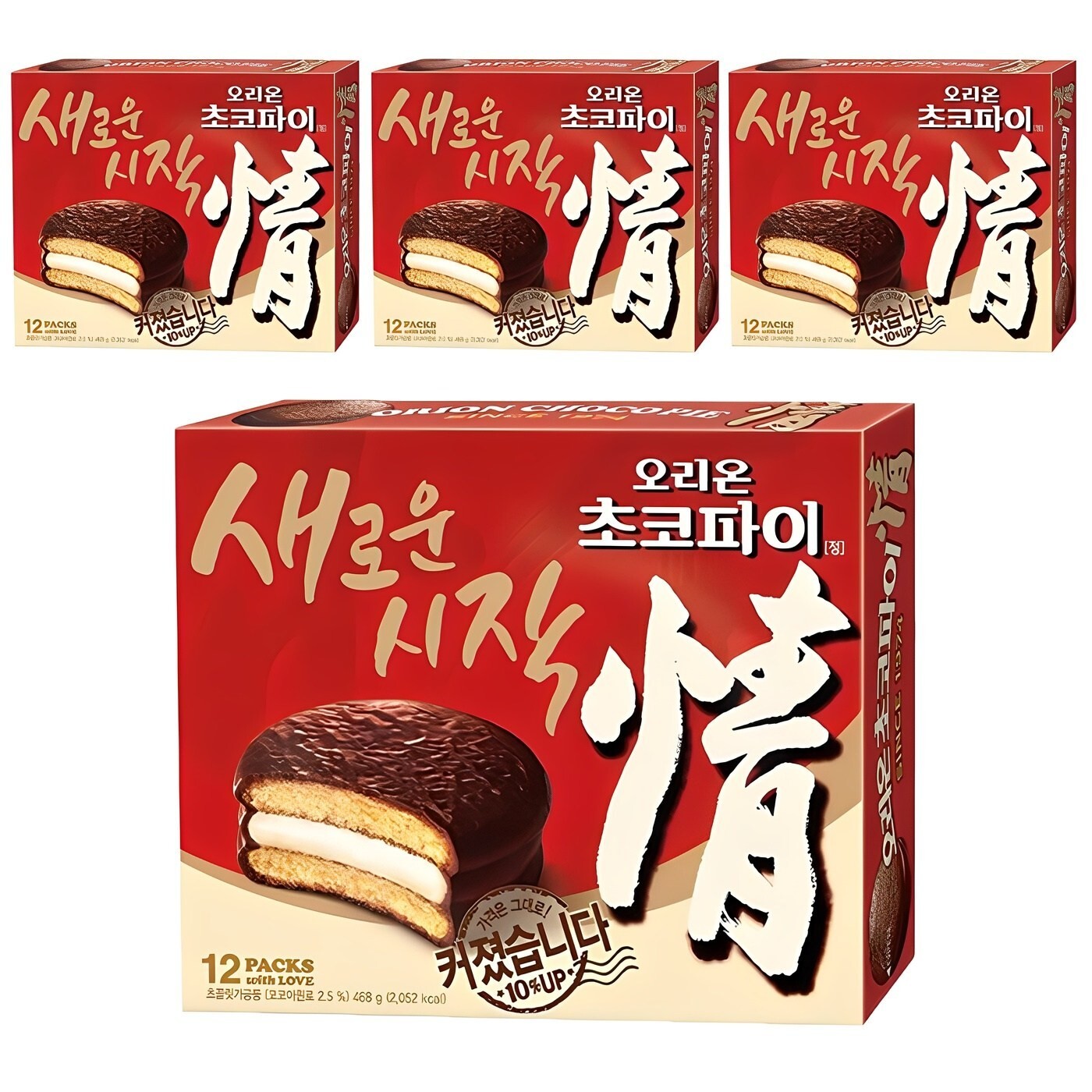 meltie♡marshmallow op-CHOCO 25