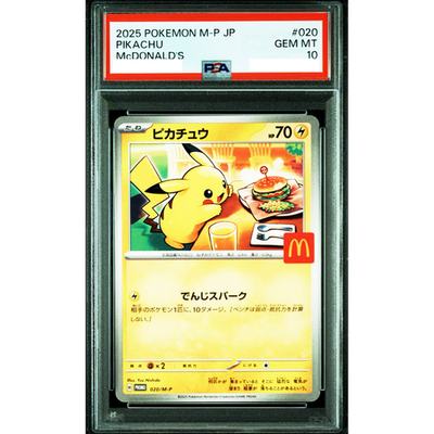 2025 ピカチュウ PSA 10 McDonald's マクドナルド　プロモ PSA 10 Pikachu 020/M-P McDonald's Promo 2025 Pokemon Card