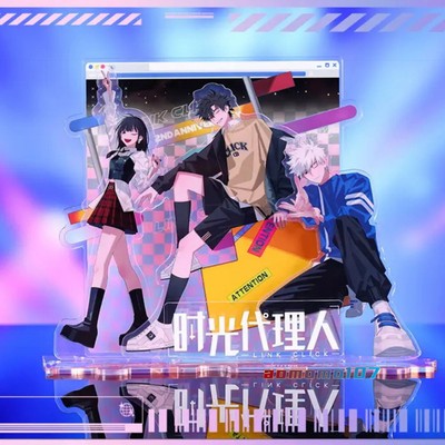 Official Link Click Shiguang Daili Ren Cheng Xiaoshi Lu Guang Acrylic Stand