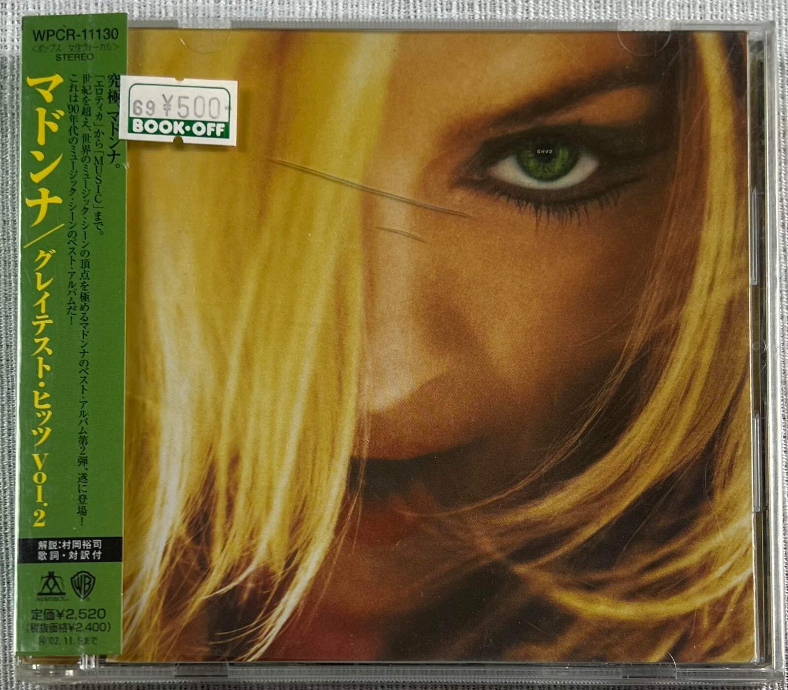 Madonna CD・DVDセット $_57.JPG?set_id=880000500F